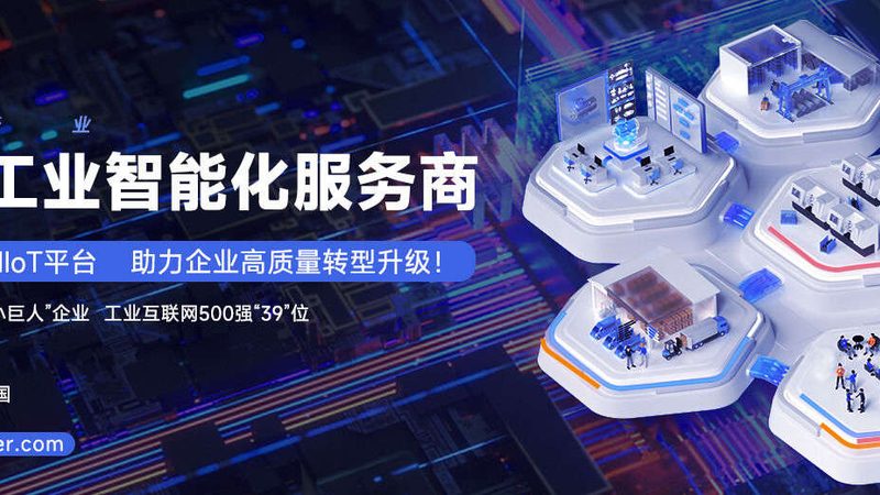 机械设备公司报价单模板Excel
